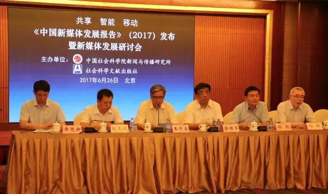 中国社会科学院科研局副局长王子豪代中国社会科学院副院长,党组成员
