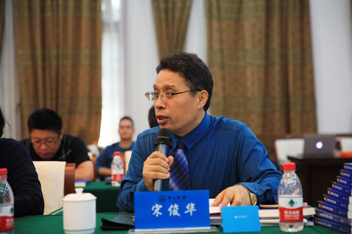 中山大学中国非物质文化遗产研究中心主任 宋俊华