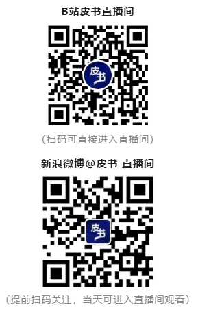 直播 直播