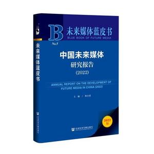 未来 未来
