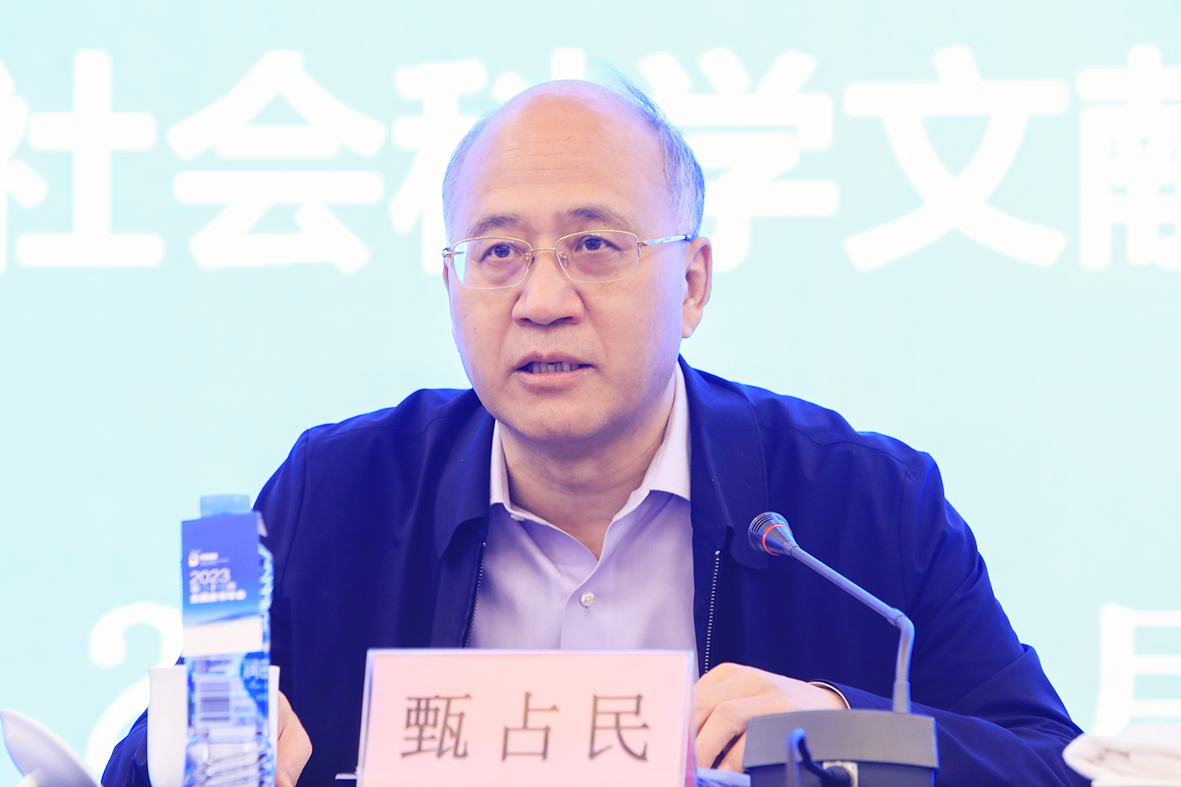中国社会科学院副院长、党组成员甄占民致辞