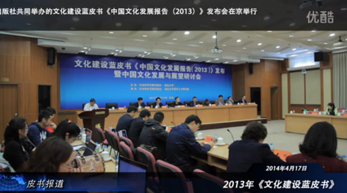 QQ截图20140423134212