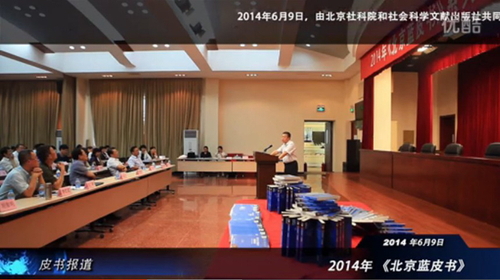 QQ截图20140616161353