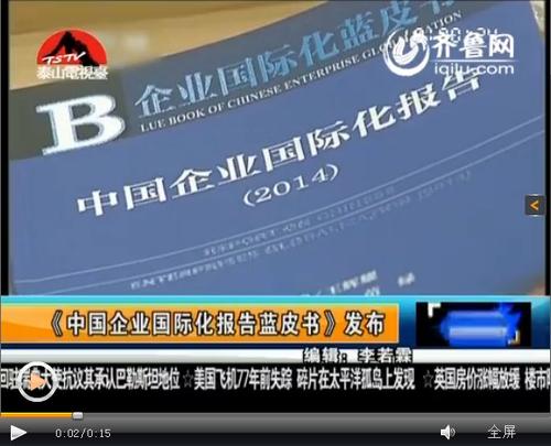 QQ截图20141103143737