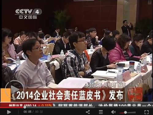 QQ截图20141114101138