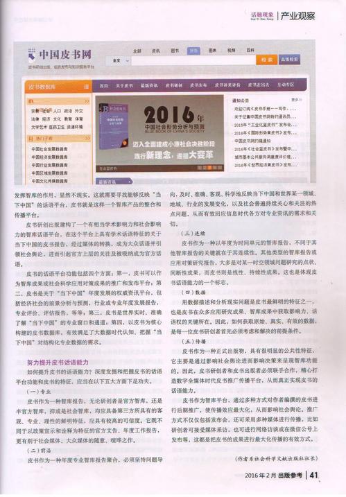 图像0001