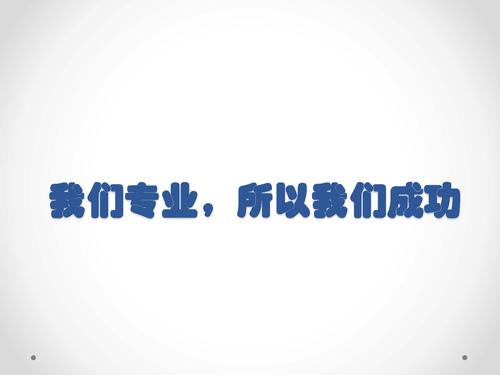 唐绪军-为媒体供料 为公众定调—《中国新媒体发展报告》做好发布会的体会‏_页面_52