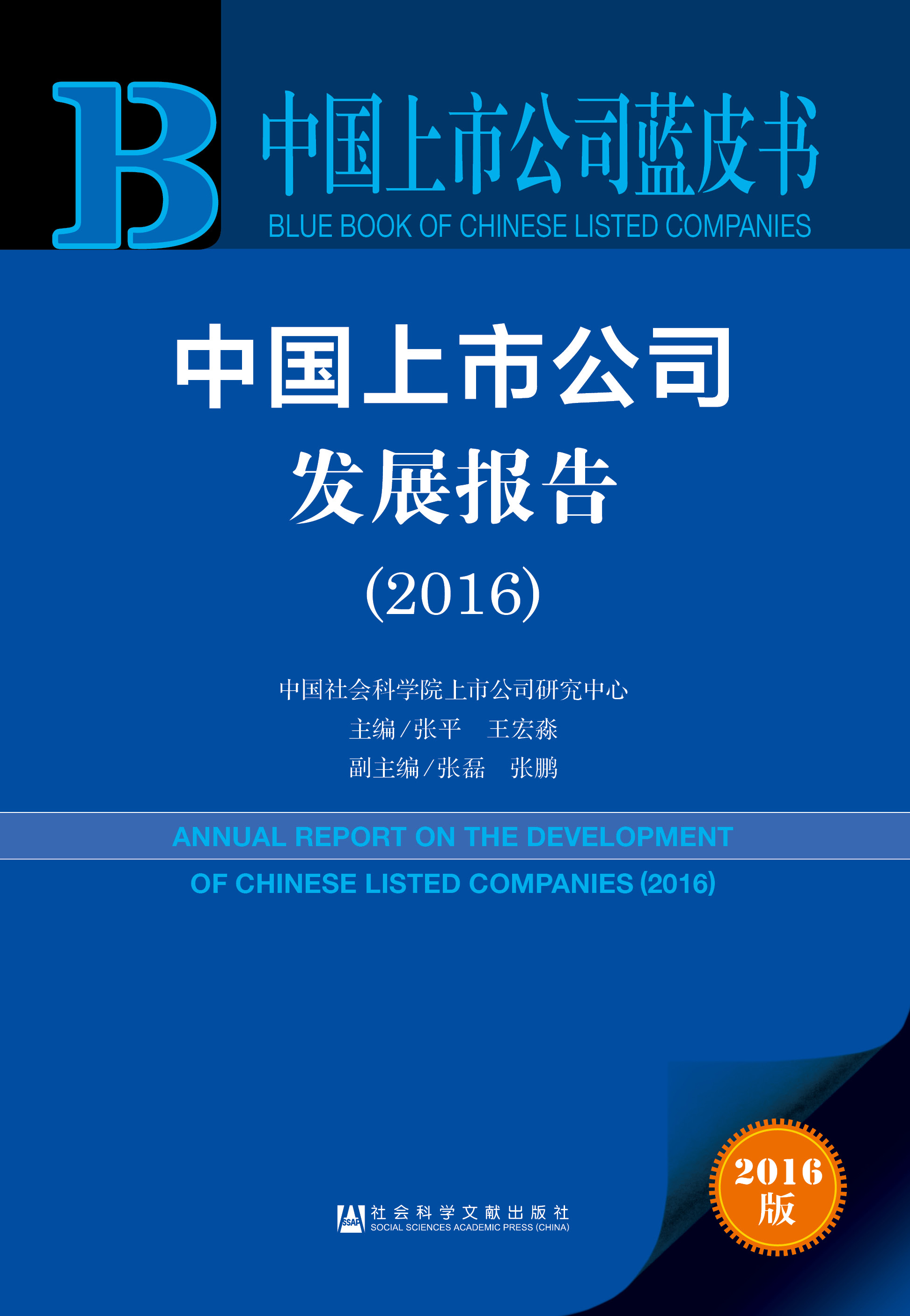 与科创板共同成长，中微公司迎来上市三周年 | 电子创新网