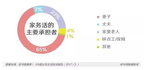 微信图片_20180202091228