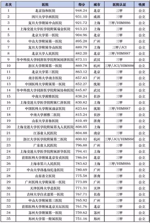 微信图片_20180503093352