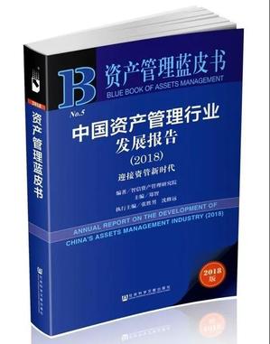 资产管理0
