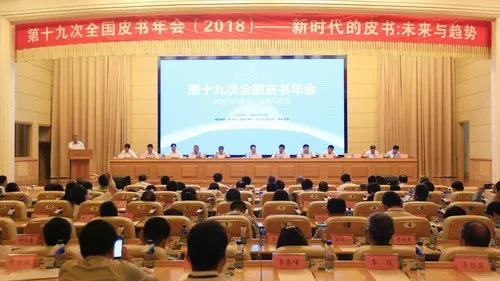 微信图片_20180808095813