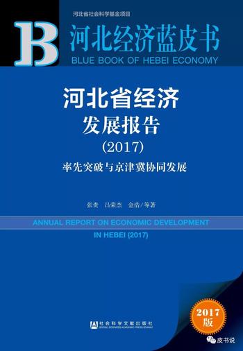 微信图片_20180815110608