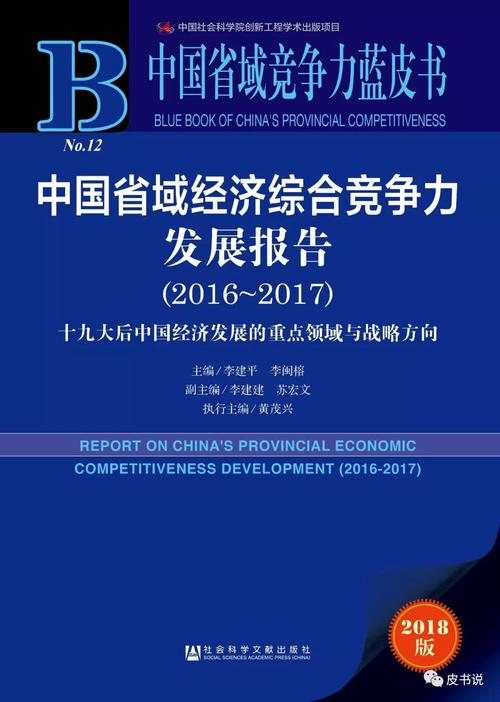 微信图片_20180815111249