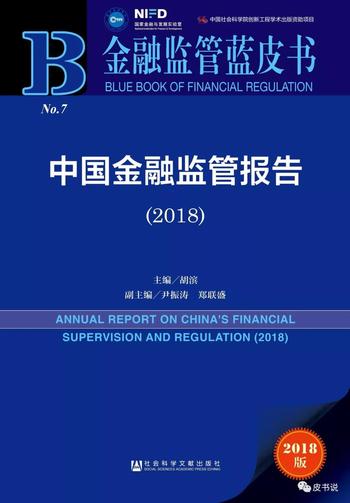 微信图片_20180815153329
