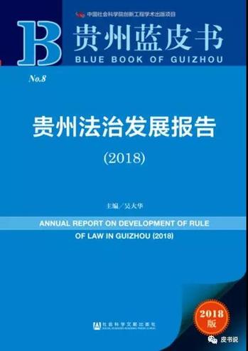 微信图片_20180816092328