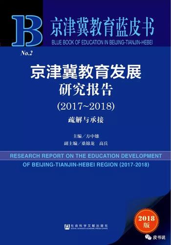 微信图片_20180817084739