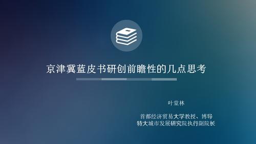 幻灯片1