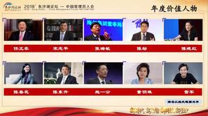 微信图片_20181128091514