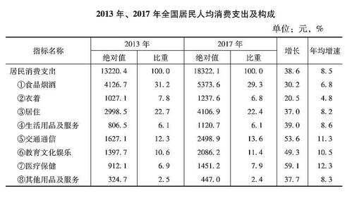 微信图片_20181226135554