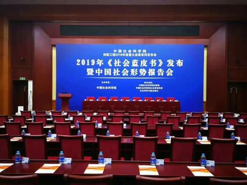 微信图片_20181226140309