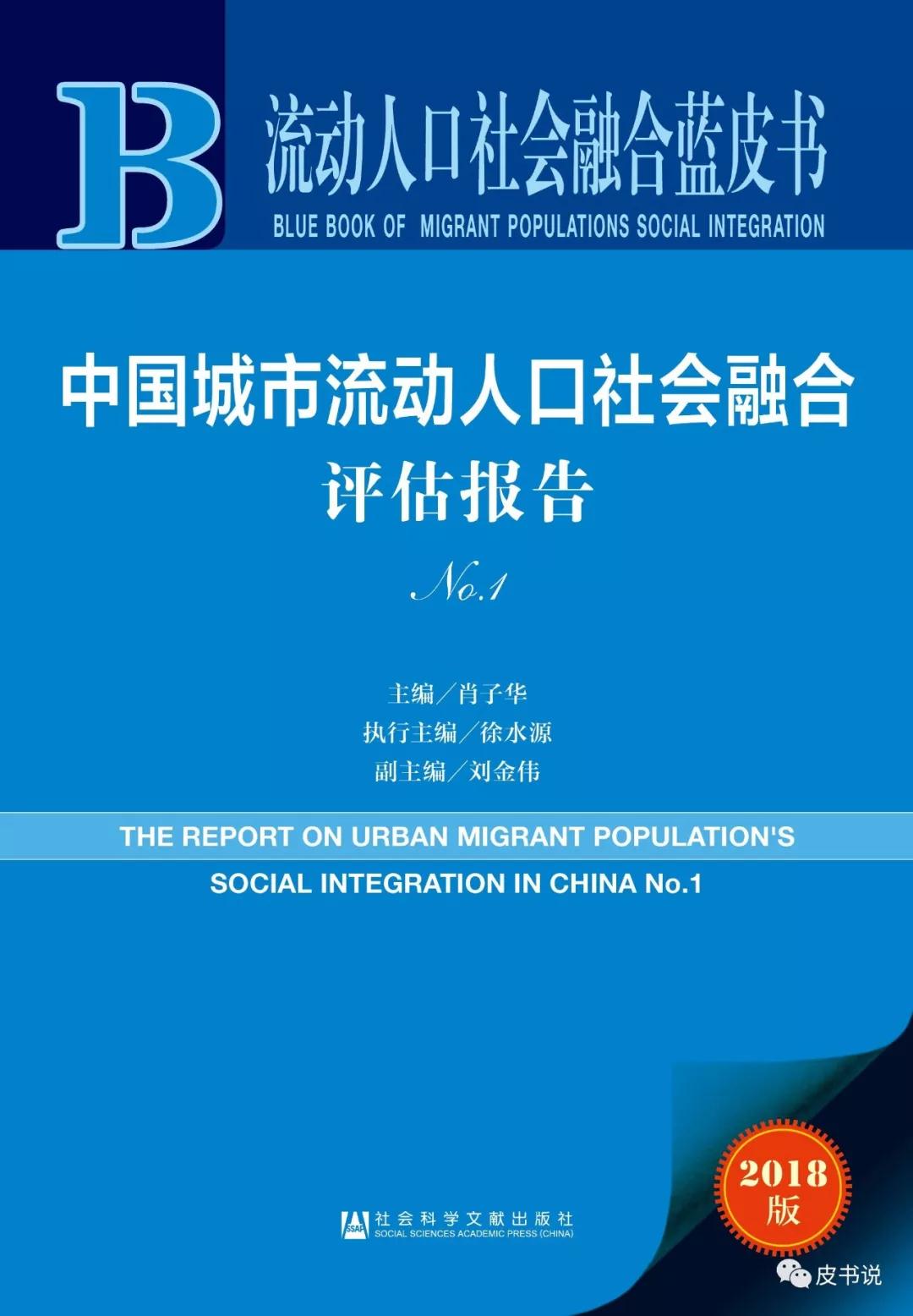 人口与社会_xjtv人口与社会