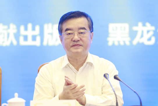 黑龙江省委书记、省人大常委会主任张庆伟在第二十次全国皮书年会上的讲话