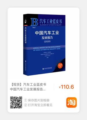 汽车工业 0