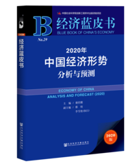 微信图片_20200707101133