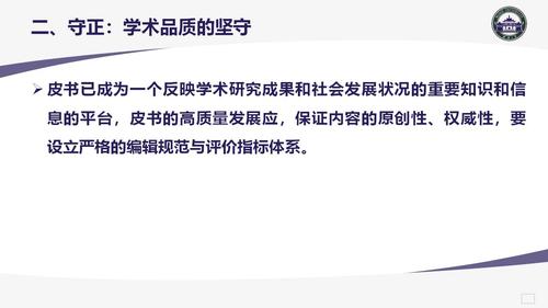 幻灯片4