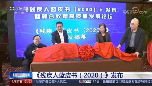 QQ截图20201227144409