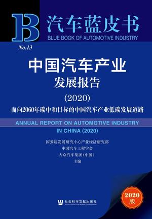 汽车1
