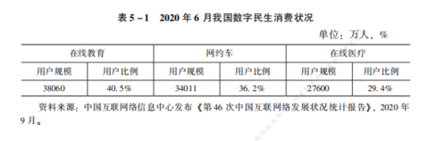 微信图片_20210609081423