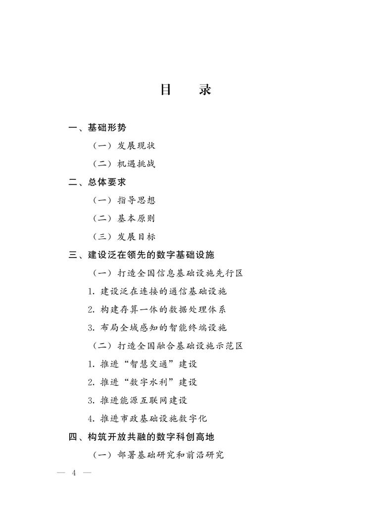 80E5B1B8E78180E5819BE49480E6B0ADE5BA9CE5BAAEE88488E38B-2