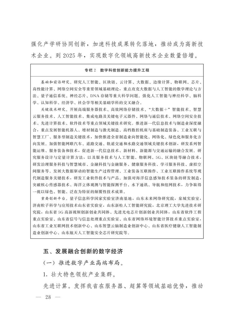 80E5B1B8E78180E5819BE49480E6B0ADE5BA9CE5BAAEE88488E38B-26