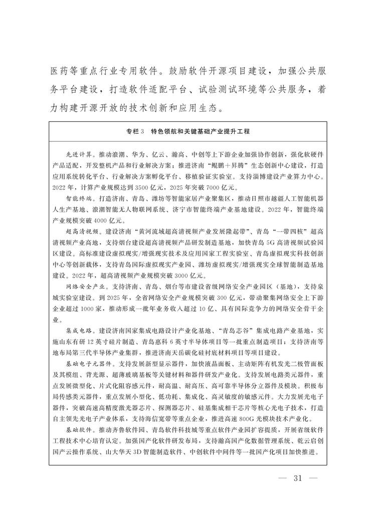 80E5B1B8E78180E5819BE49480E6B0ADE5BA9CE5BAAEE88488E38B-29