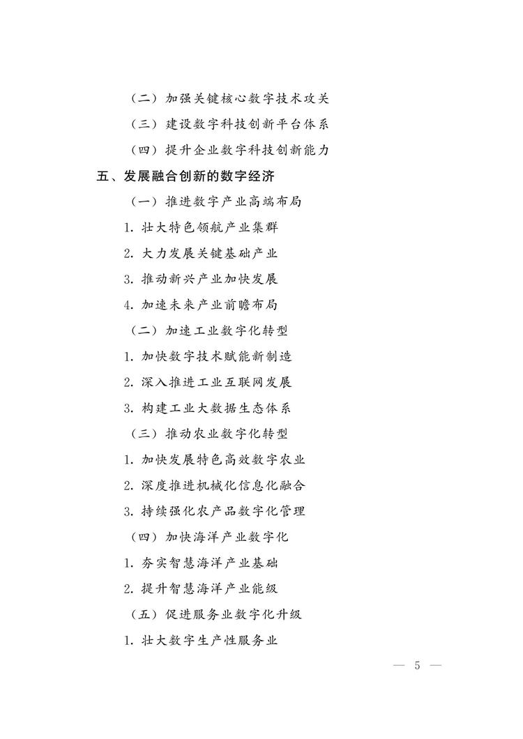 80E5B1B8E78180E5819BE49480E6B0ADE5BA9CE5BAAEE88488E38B-3
