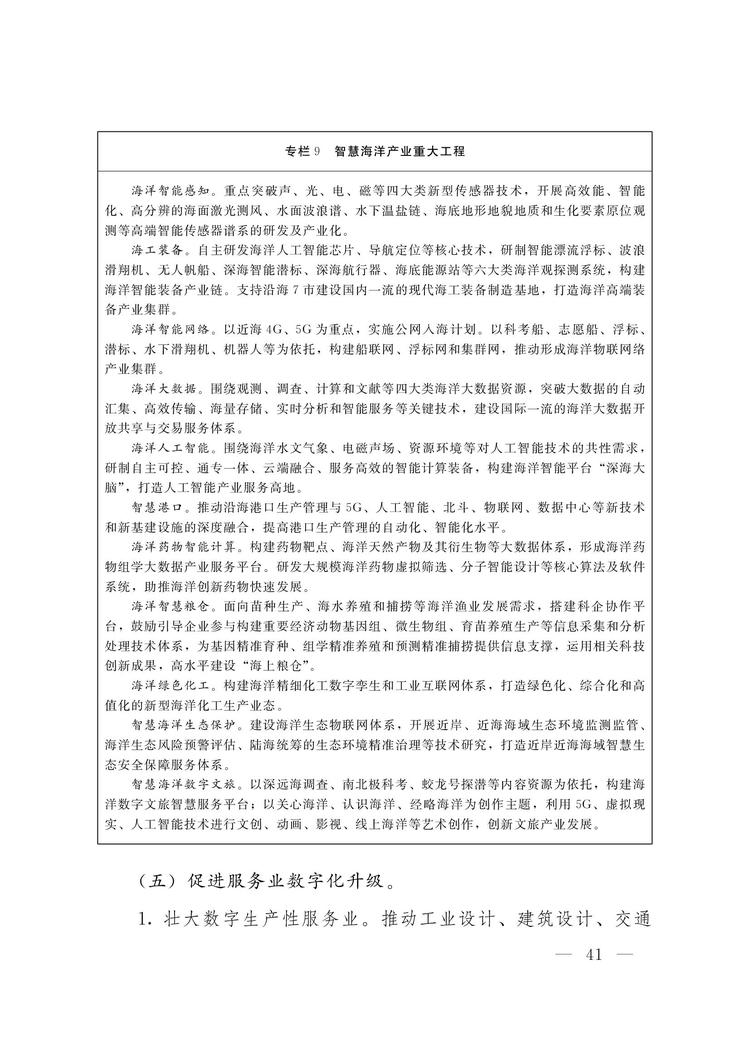 80E5B1B8E78180E5819BE49480E6B0ADE5BA9CE5BAAEE88488E38B-39