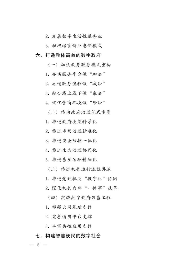 80E5B1B8E78180E5819BE49480E6B0ADE5BA9CE5BAAEE88488E38B-4