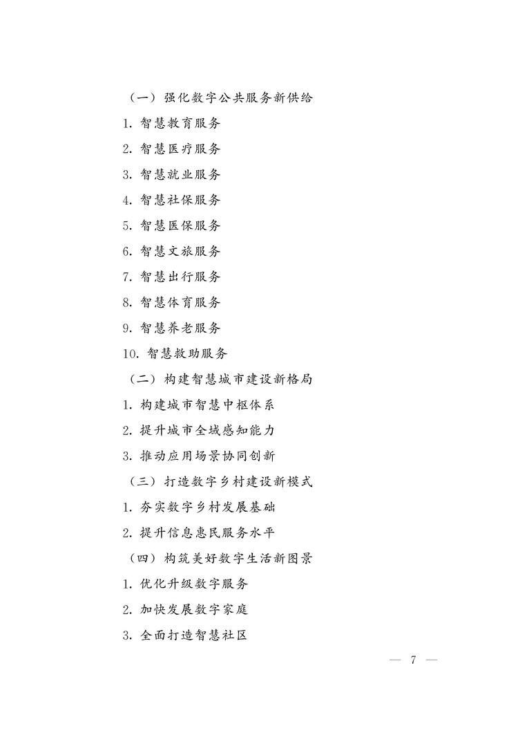 80E5B1B8E78180E5819BE49480E6B0ADE5BA9CE5BAAEE88488E38B-5