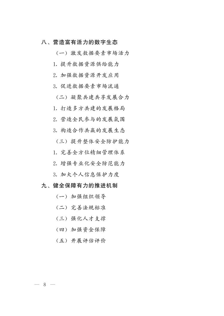 80E5B1B8E78180E5819BE49480E6B0ADE5BA9CE5BAAEE88488E38B-6