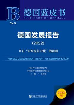 德国发展报告（2022）：开启“后默克尔时代”的德国（978-7-5228-1219-9）_正封面缩略图