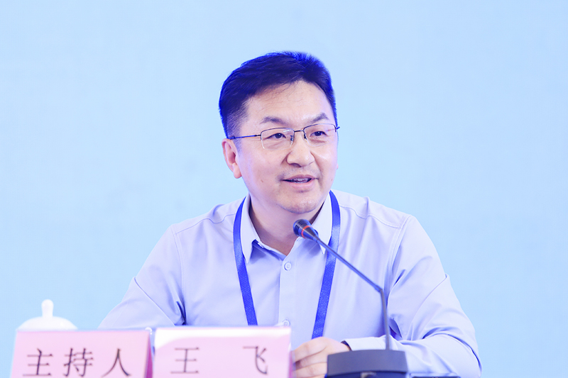 陕西省社会科学院院长，党组副书记王飞主持主题演讲环节
