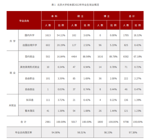 QQ图片20240122162508